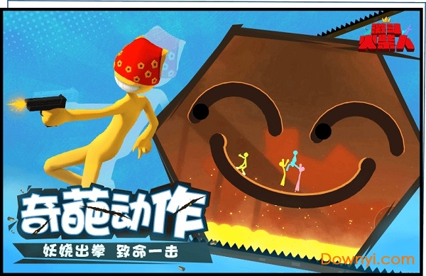 激斗火柴人修改版无限钻石 游戏截图